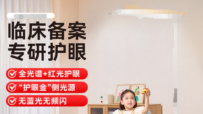 小心选购陷阱，购买合适护眼大路灯！全网实用避坑指南