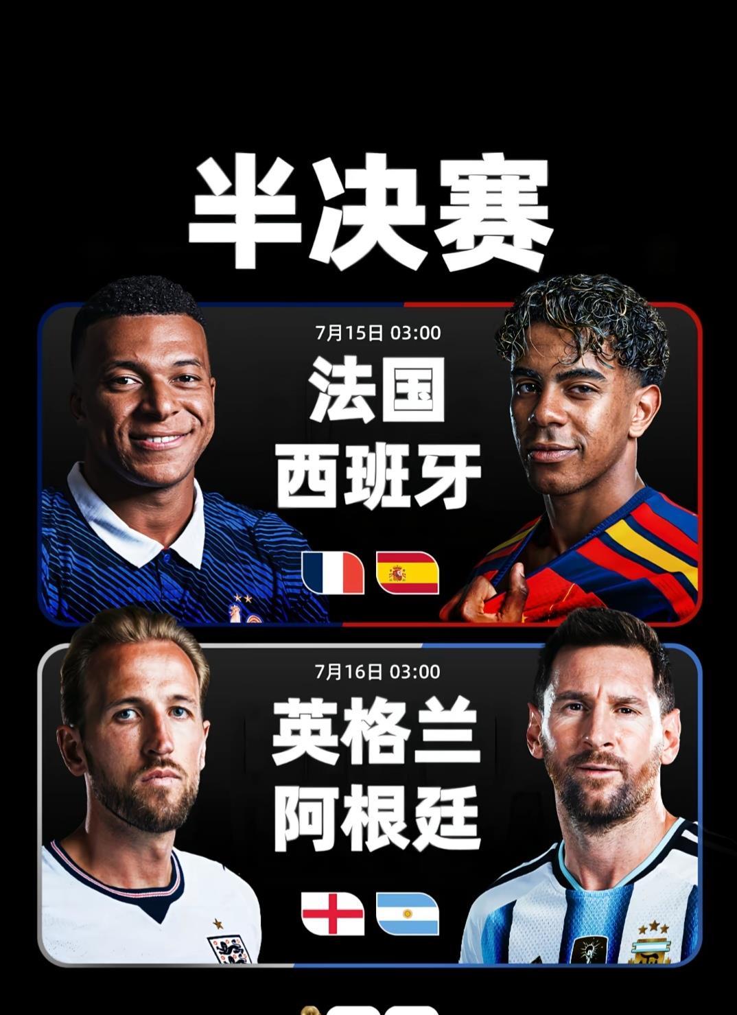 世界杯赛程比分预测

预测比分：
- 🇫🇷 法国 2:1 西班牙 🇪?