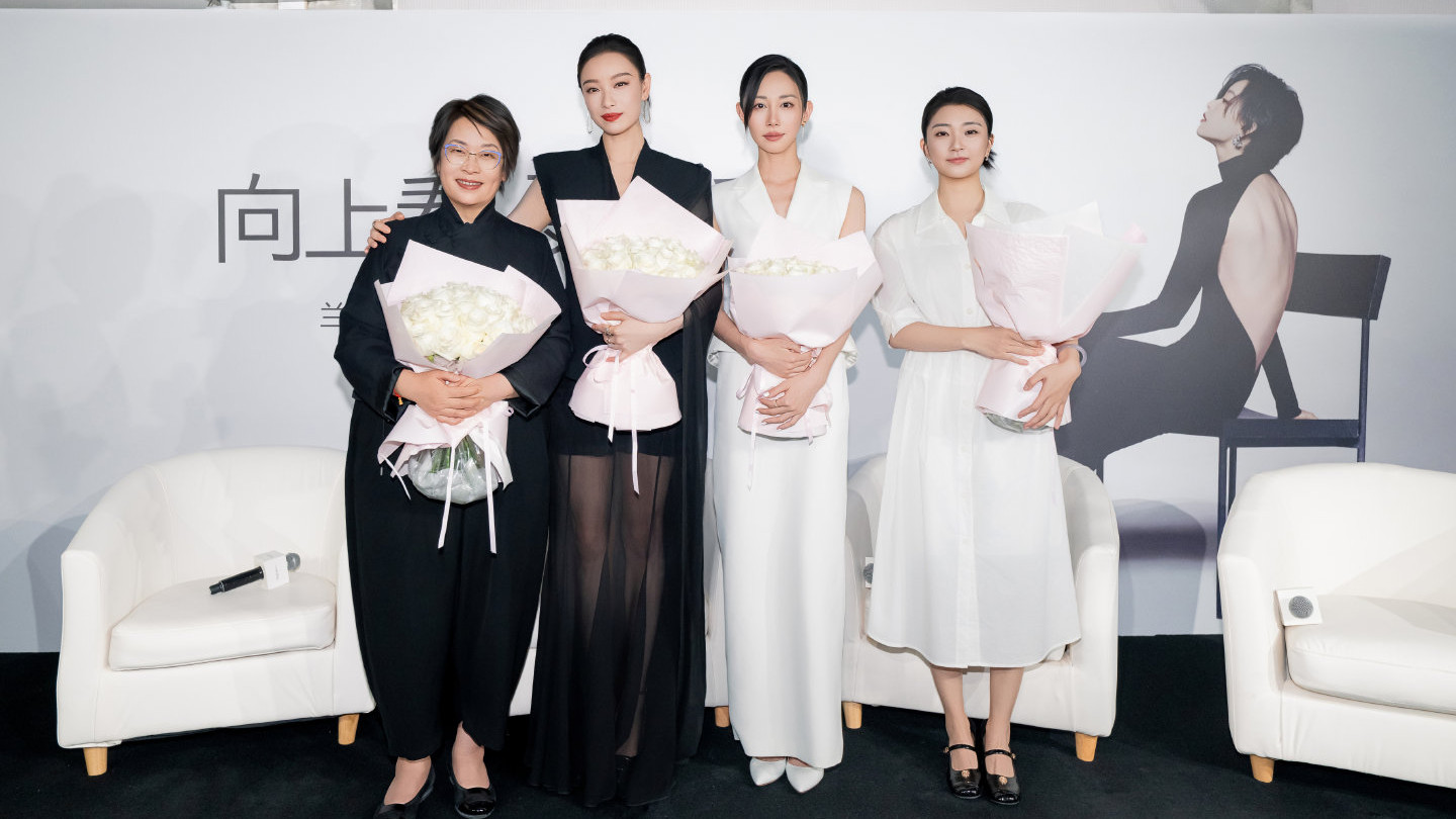 兰蔻影像展在沪开幕，倪妮现场分享“向上之美”