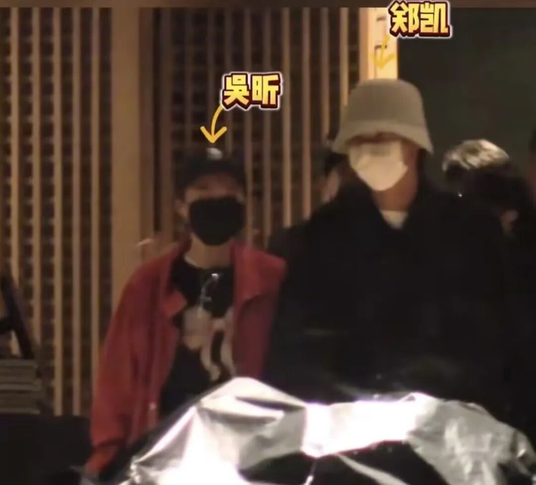 吴昕郑凯恋爱七年不结婚的瓜！