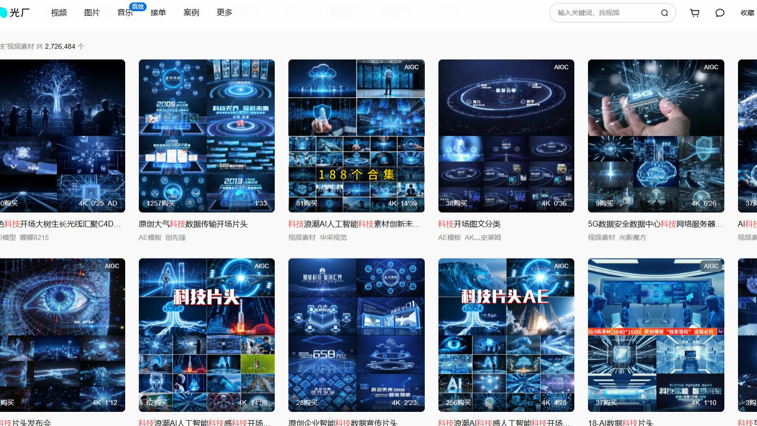 专业科技视频素材网站有哪些？10个特色资源库对比