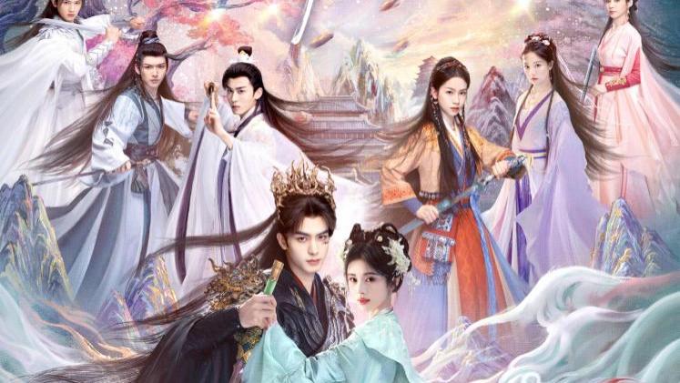 优酷新剧《千香》开播，宋威龙鞠婧祎主演暑期档仙侠校园轻喜剧