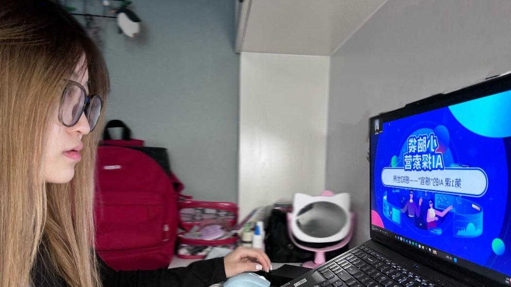 云端支教守初心，青春同行绽芳华  ——记重庆移通学院2025-2026寒假云支教风采展示