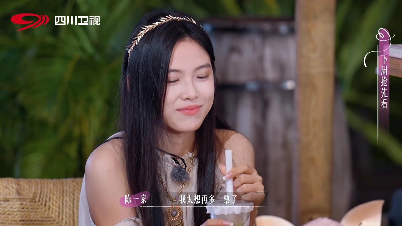 《势均力敌的恋爱2》陈一家放弃张子政，追求杨天宇，迟早会后悔