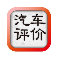 汽车评价Carbingo