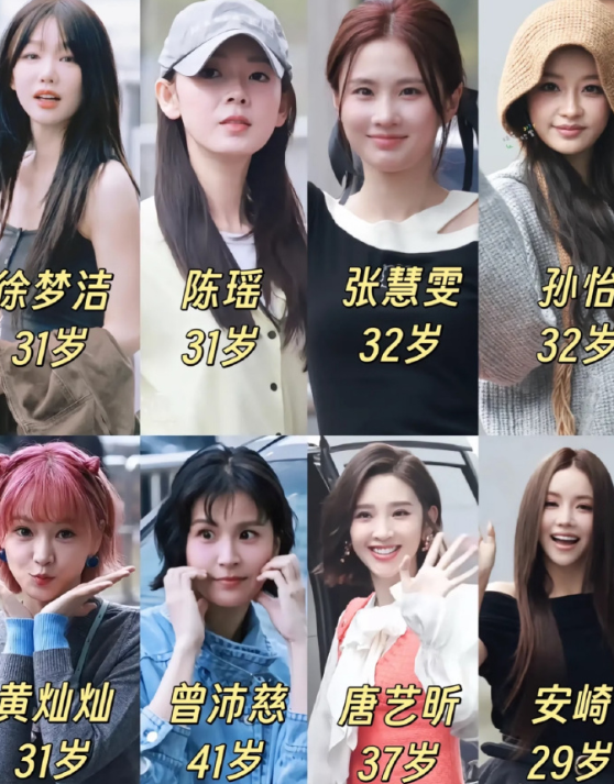 浪姐音乐会 淘汰姐姐返场
其实也可以期待一下
说到底 浪姐最初的爆火
是因为它提