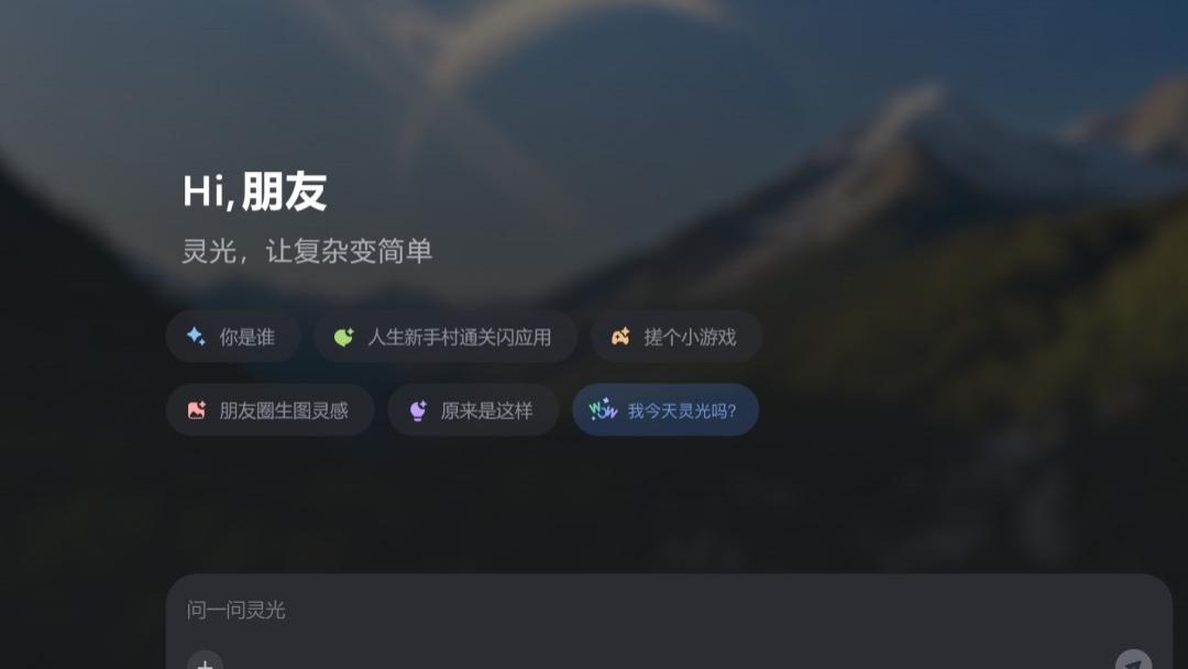 大厂全线押注AI编程，Vibe Coding掀起“全民造应用”浪潮