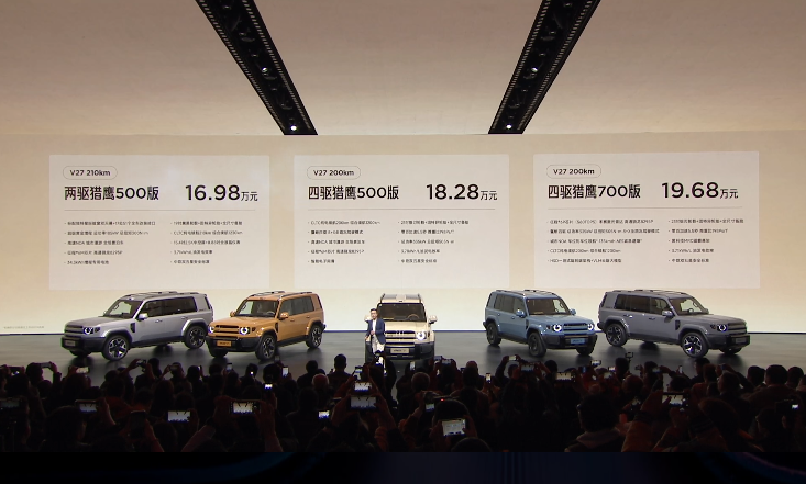 【iCAR V27正式上市，共3款配置，16.98万起、顶配19.68万，定位中