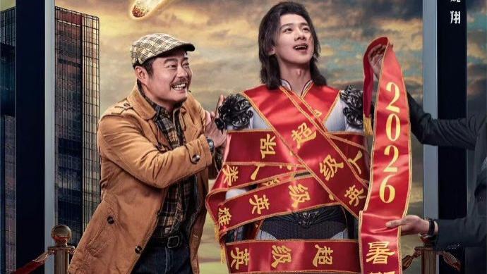 白敬亭魏翔首次联手！《特立独行》定档7月3日，这组合绝了