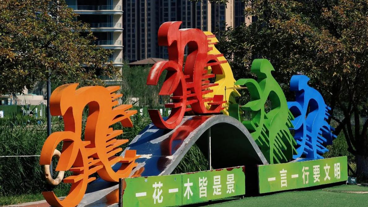 走进博览园：体验历史文化与园林之美