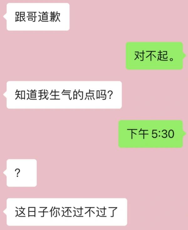 恋爱还是要和有意思的人谈哈哈哈哈