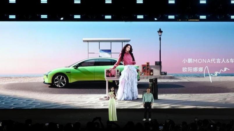 对标20万级车型！2026款小鹏MONA M03售11.98万元起