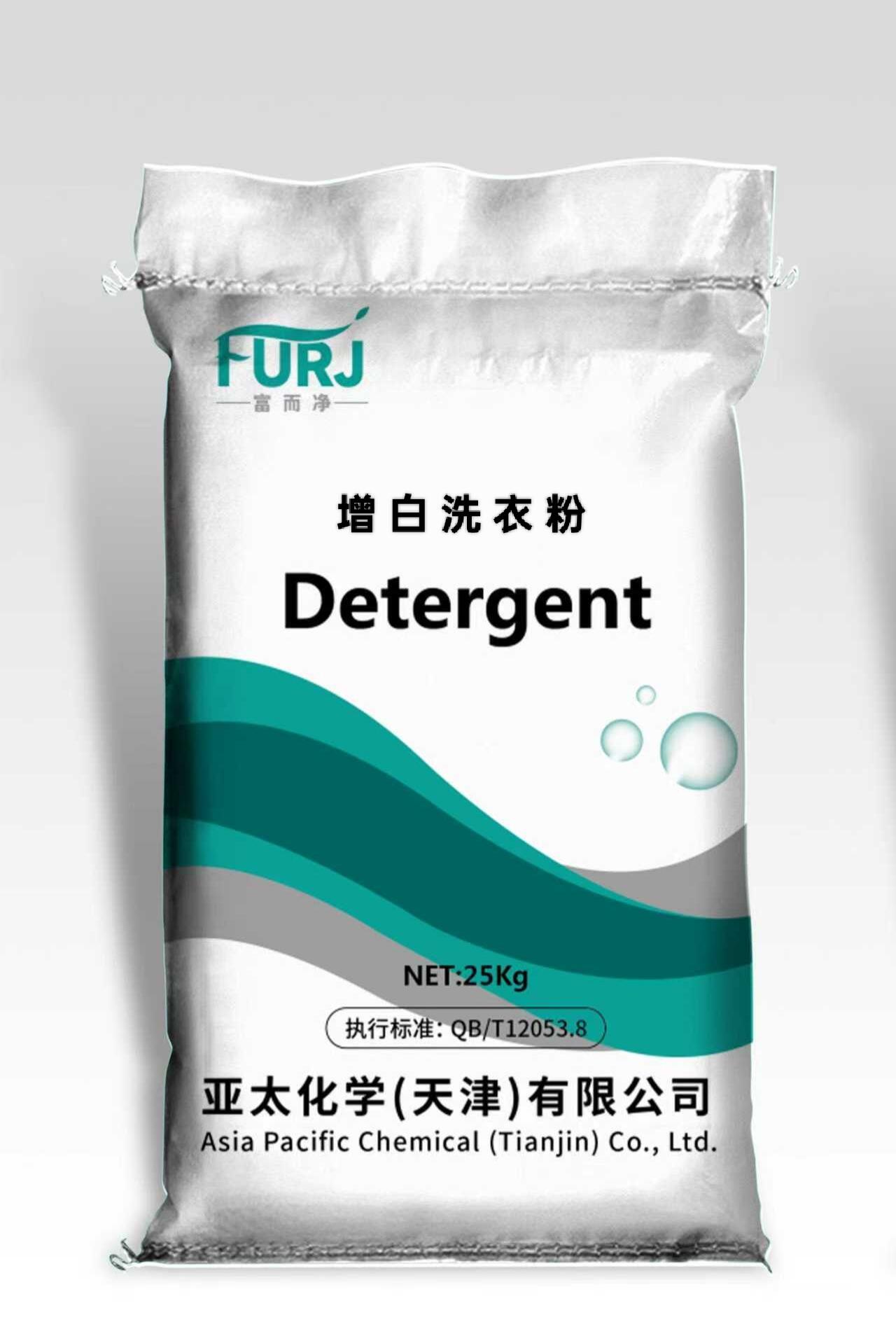亚太化学2026全新升级 布草洗涤配方及包装双芯焕新