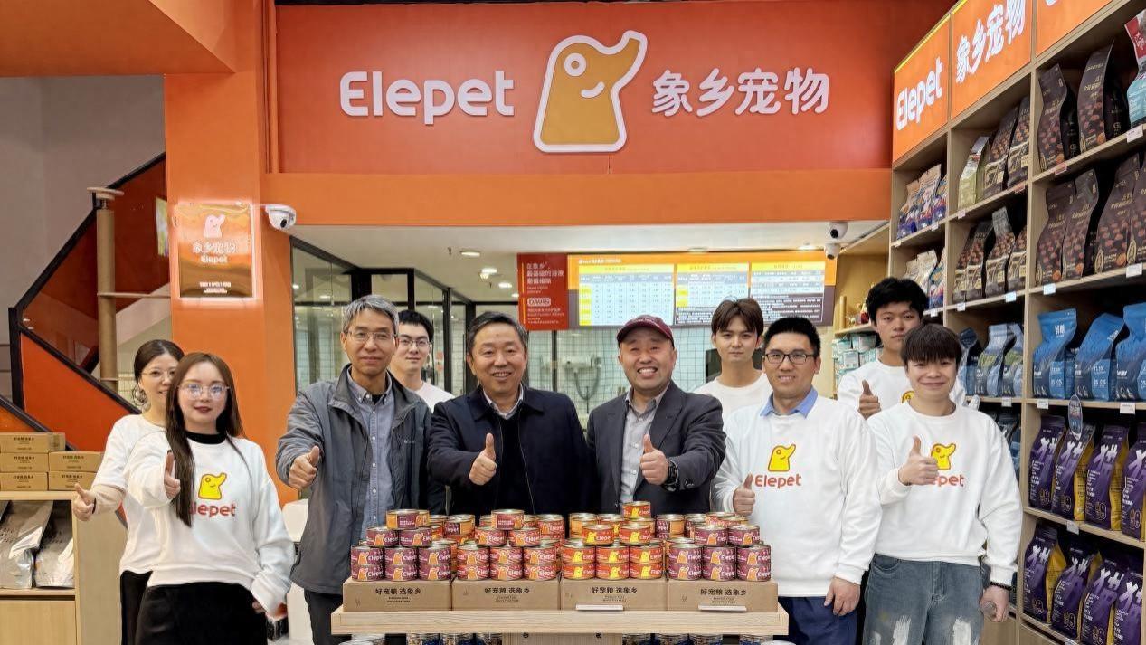 河南牧业经济学院专家团队莅临象乡宠物光合店考察调研