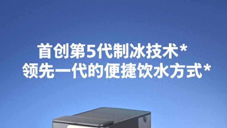 稳居制冰净饮头部，飞利浦今年旗舰新品冰境i2pro能否再破局？