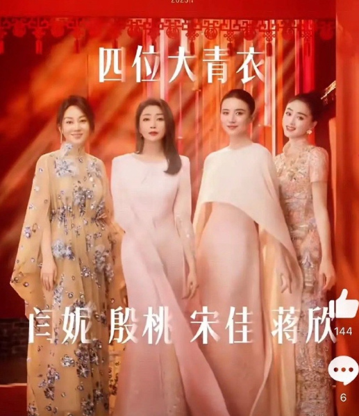 这张图蒋欣是不是要换成赵丽颖
赵丽颖有两个金鹰视后 一个飞天视后 一个百花女配 