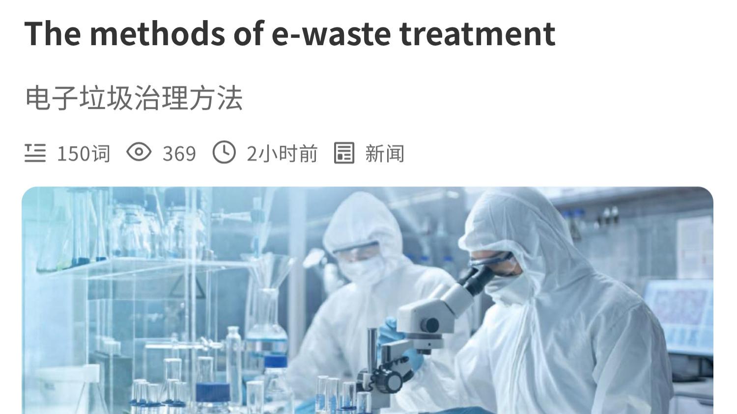 我一度觉得，自己的英语阅读是不是就卡在这个水平了。