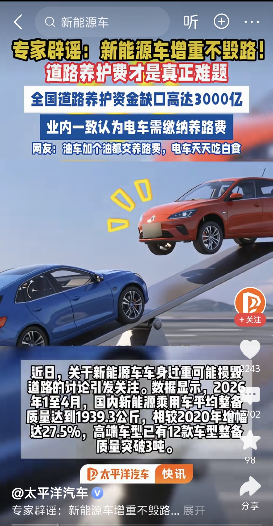 在中国，最不靠谱的就是专家！