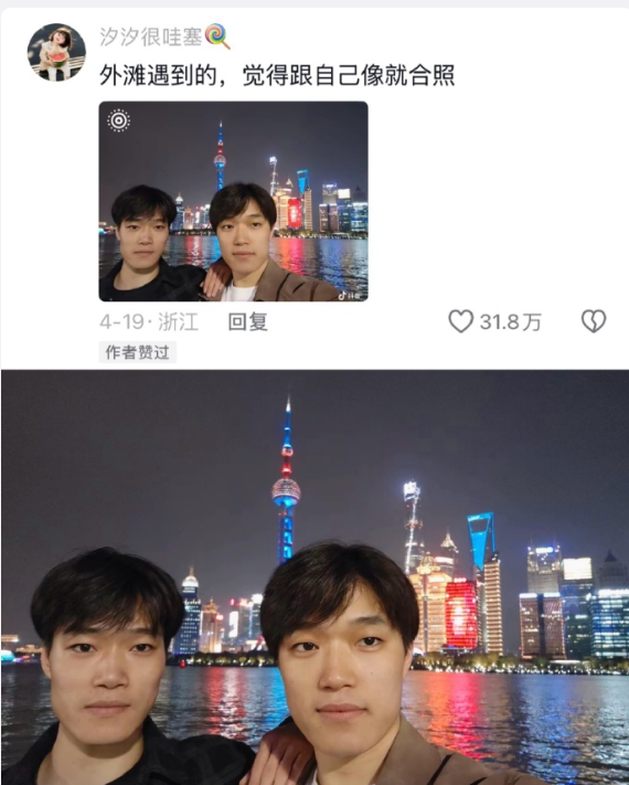 世界大了无奇不有，异父异母但双胞胎