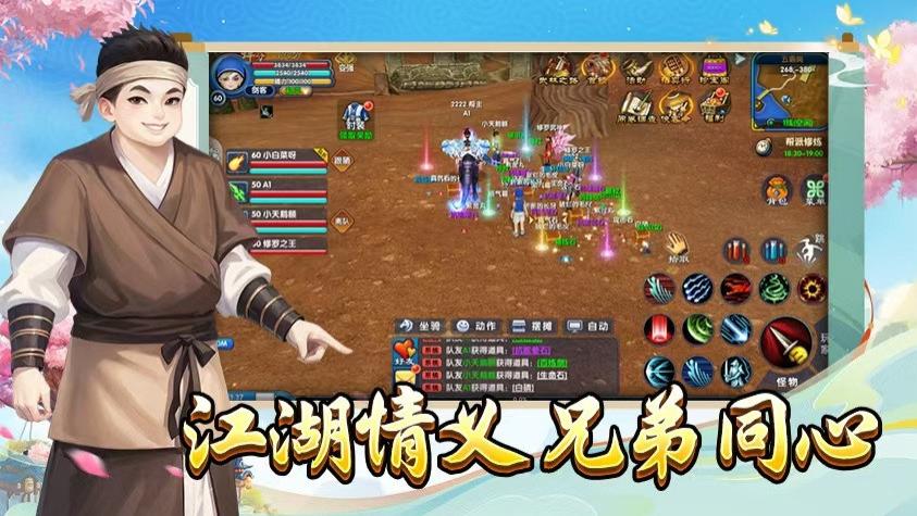 《武林外传十年之约》手游新服开荒攻略