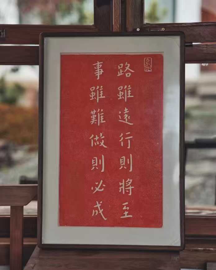 “道虽迩，不行不至；事虽小，不为不成。”
世上没有白走的路，每一步都算数。
不必