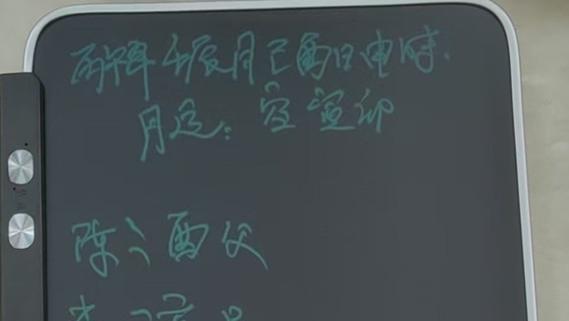 准到惊人：周易六爻卦占运经典案例分享