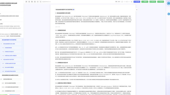 2026 AI论文辅助工具：使用指南与误区解析