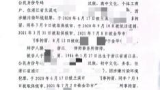 为“背锅者”正名——上市公司污染案底层工人的舆论维权之路