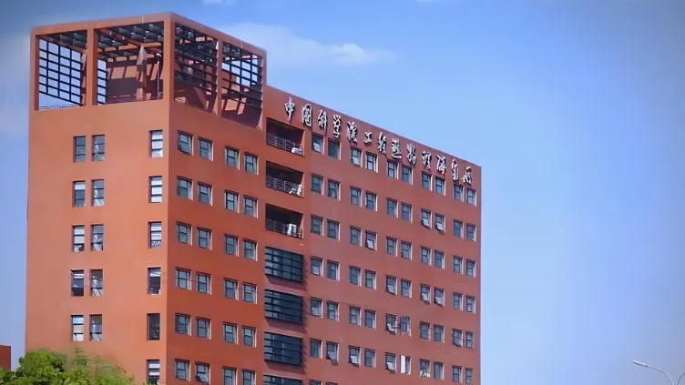 效率88.28%！中科院压缩空气储能突破，为新型电力系统注入新动力