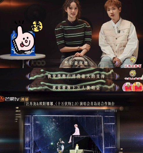 汪苏泷在宠妹妹这块真是天赋型选手，从盛饭递毯子到带她上演唱会，连“要不要蒜”这种