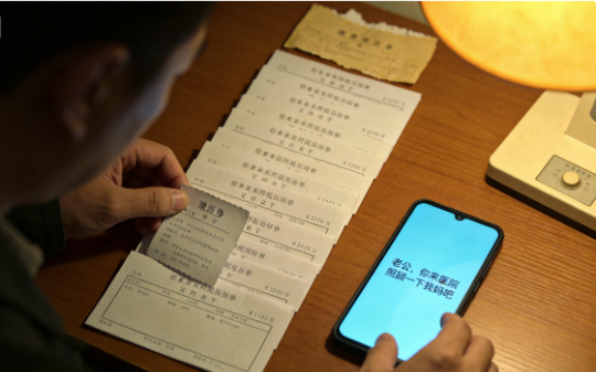 我爸住院93天，妻子从未来过。半年后岳母摔伤，妻子却发消息：老公，来医院照顾我妈吧。