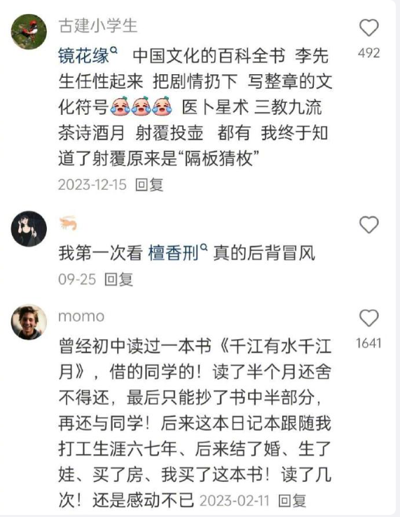 发现了一些含金量很高且后劲十足的书 ​
