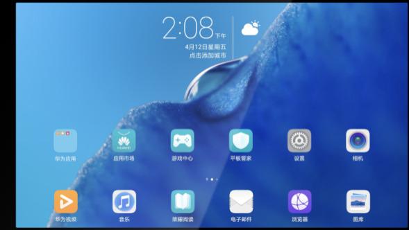 阿姆智创15.6寸触摸工控一体机，工业智造终端解决方案，源头工厂ODM定制赋能自动化升级