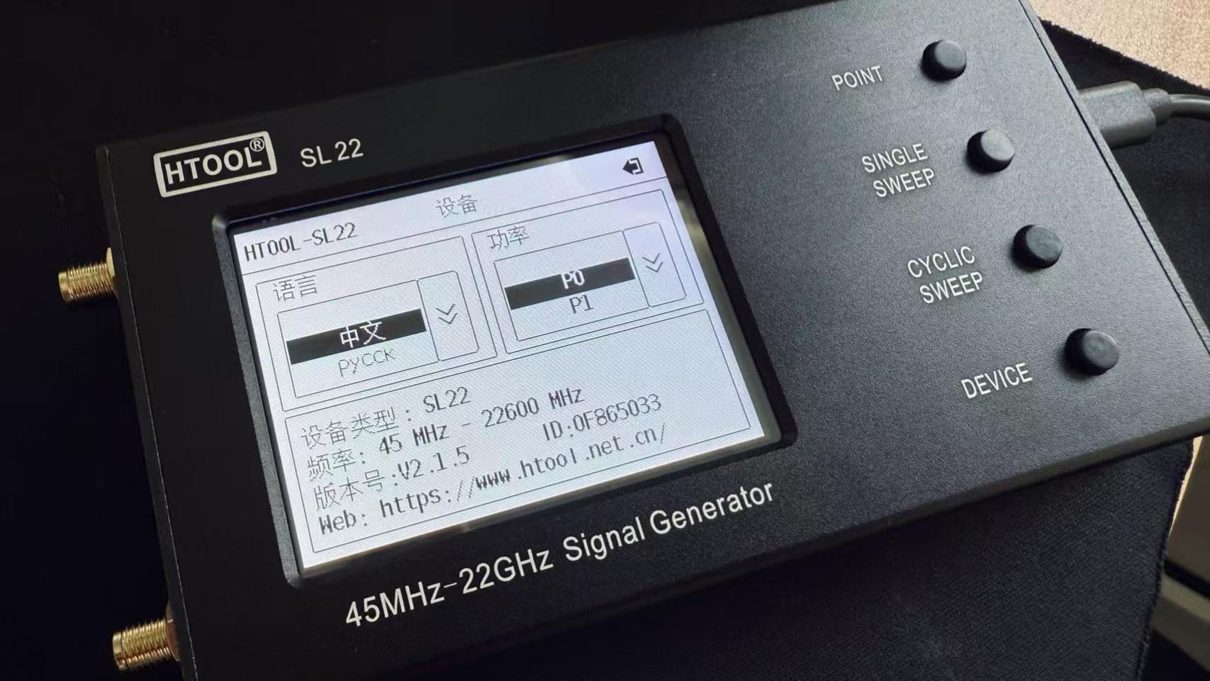 手持 45MHZ - 22GHZ 信号源设备与矢量网络分析仪、频谱分析仪能否联动测试及数据互通