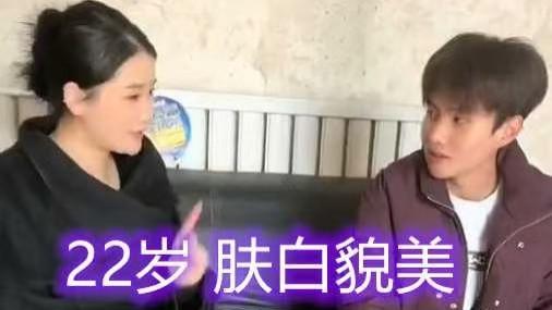 村花肤白貌美要38万彩礼，要求男人帅气多金，肯养她舍得给她花钱