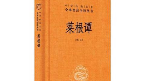 只有摒除外在的虚浮、涤荡内在的虚妄，才能最终实现人生的价值