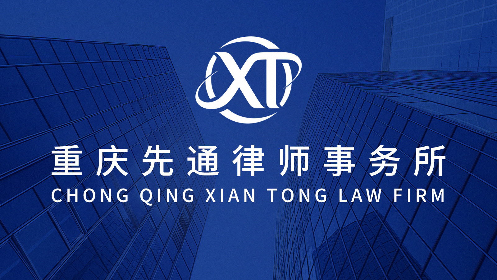 先通普法丨包工头跑路，百万工钱找谁要？牢记这3点，钱跑不掉！