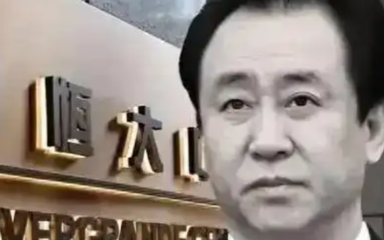 许家印落网全过程曝光：反抗激烈，情绪失控，大吼大叫，一直嚷嚷着自己有钱，不要抓自己…