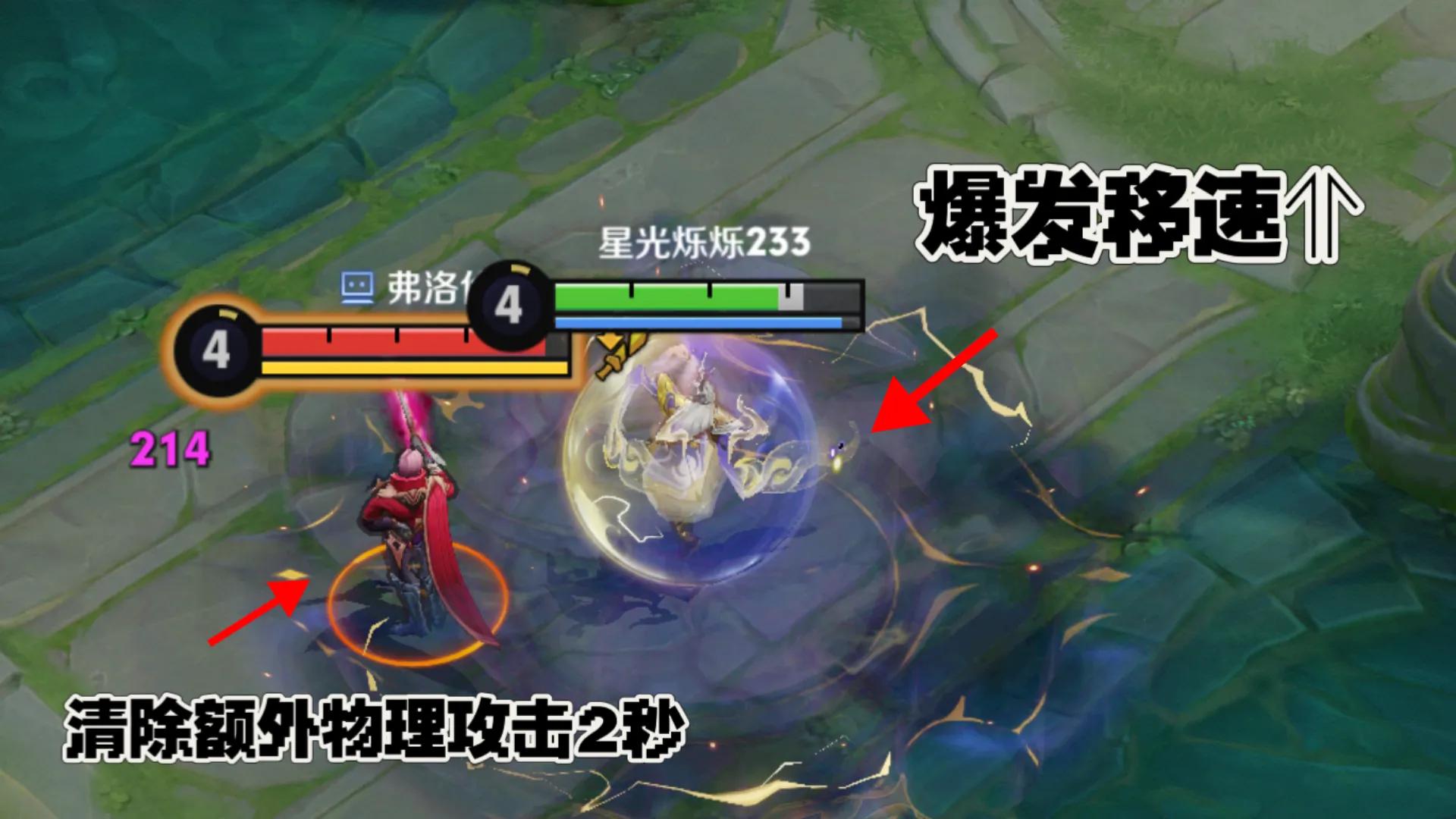 卡在低星上不去荣耀？S42赛季上分英雄推荐，选英雄思路太重要了