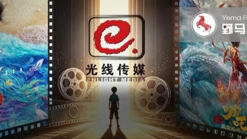 《哪吒2》“封神”之后，光线传媒净利暴跌98%