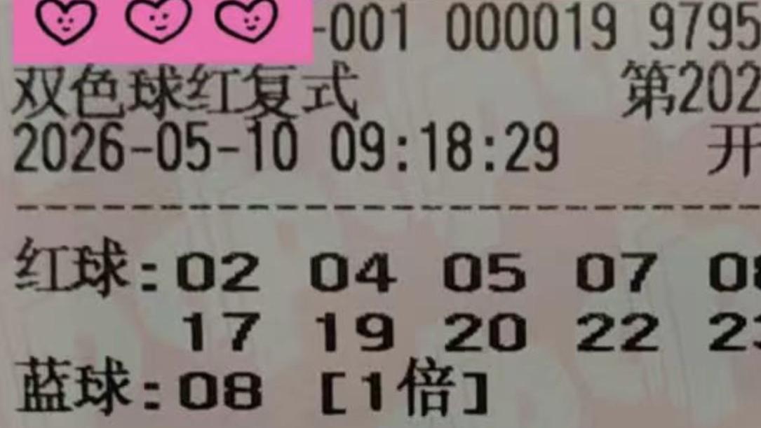 1.6万+1万复式组合不离不弃，复式军团集体冲向梦想，双色球26052期赏析