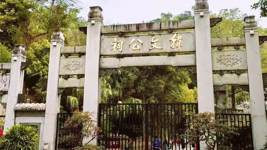 萧相恺：韩愈在潮州人心中