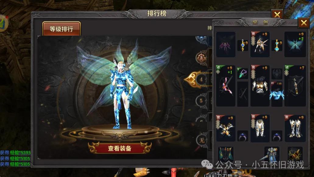 奇迹MU：灵动箭影，绘就弓箭手的奇幻绮梦