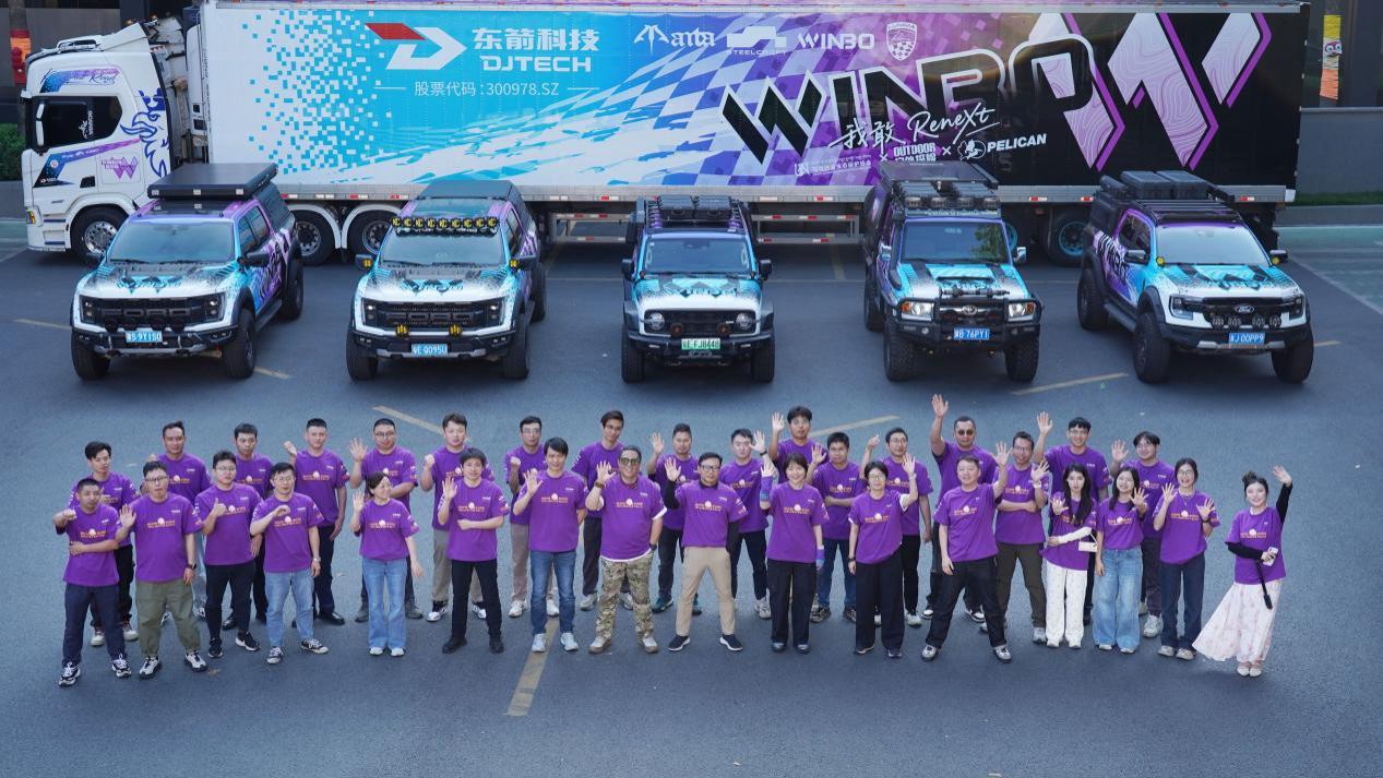 我敢·Renext！东箭科技赛车队出征2026中国环塔国际拉力赛