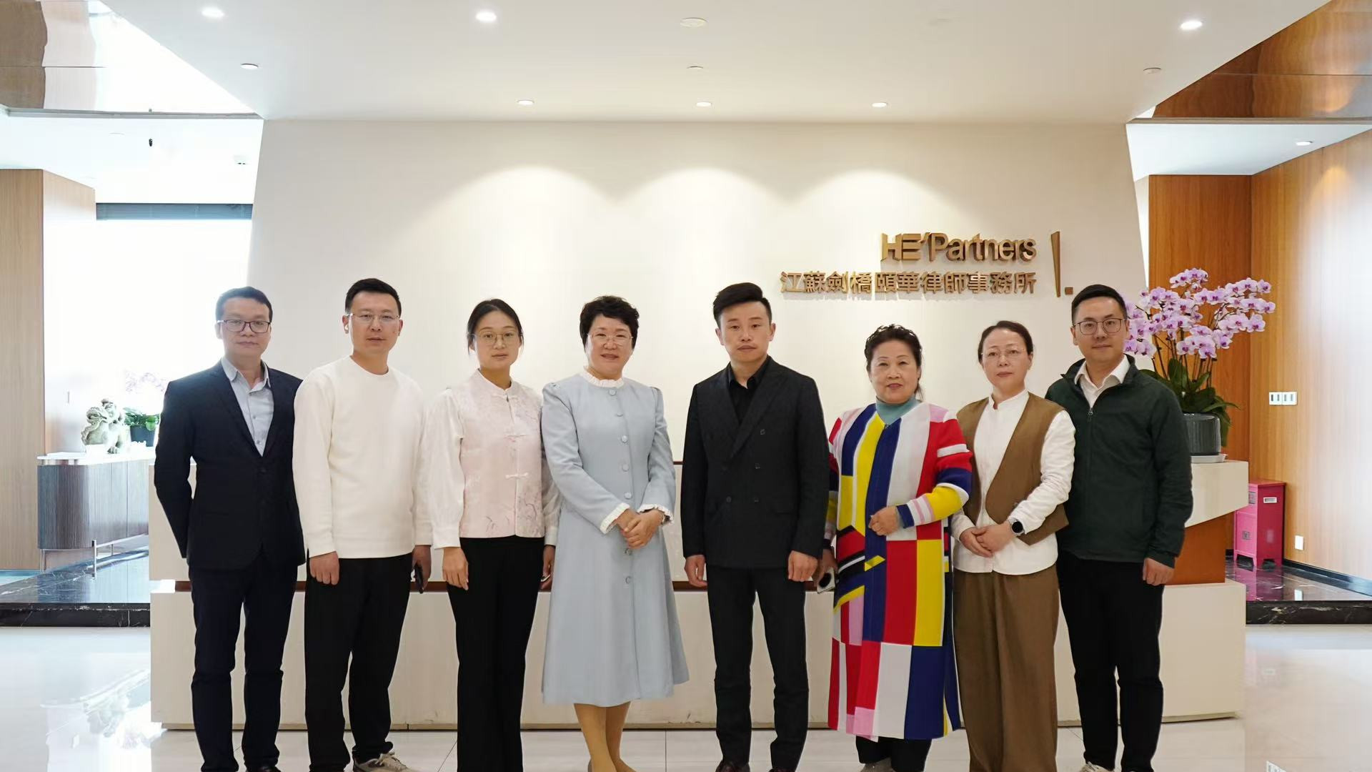 法筑合规基石 绿启共赢新篇