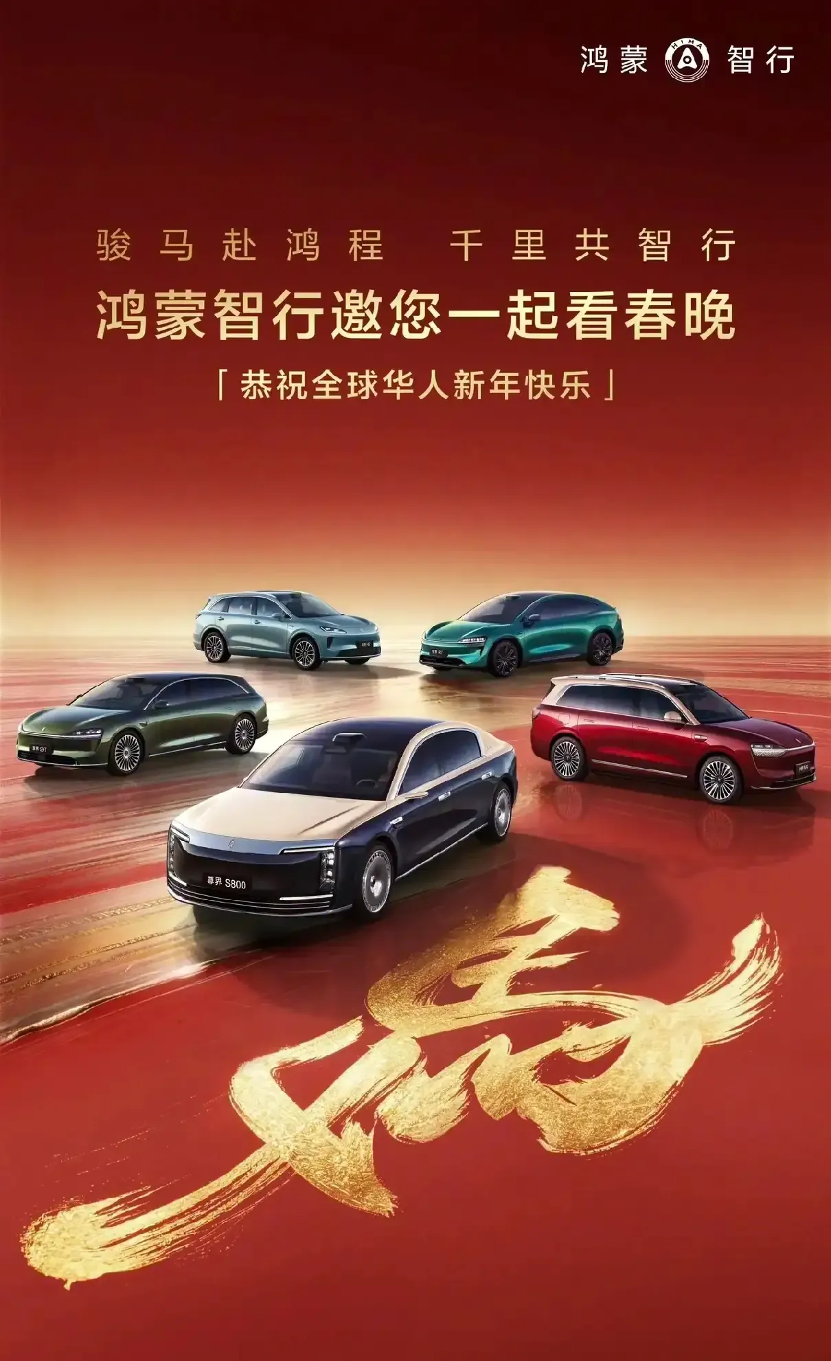 鸿蒙智行最值得选的车型:
 
1.预算20万级， 选问界M7
2.预算30万级，