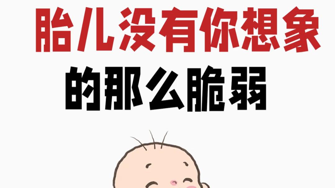 宝宝比你想象的更强壮：那些让你重新认识小生命的瞬间