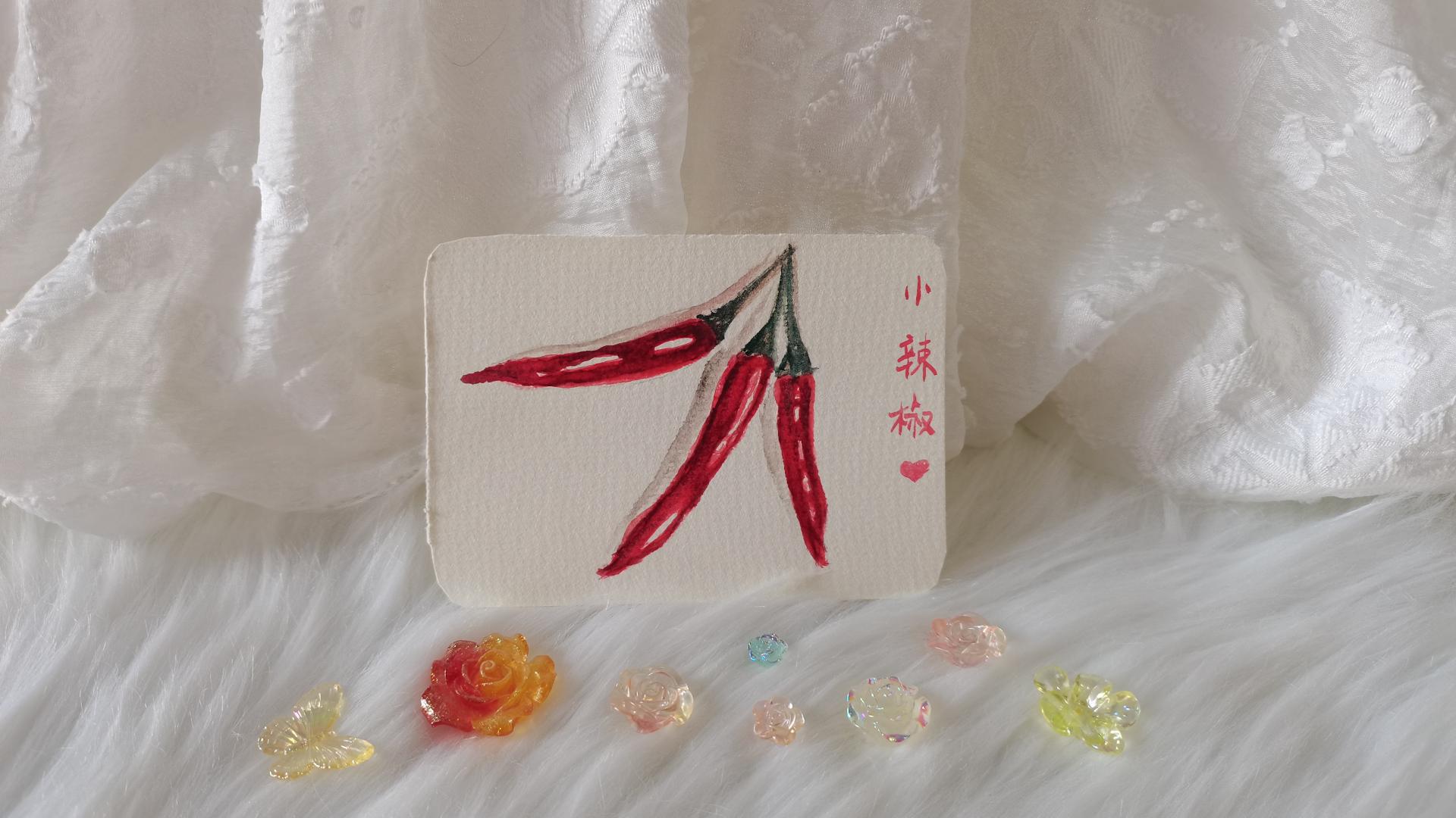 11 小辣椒（果花甘09）