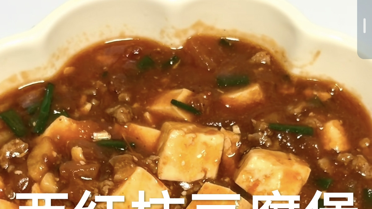 一口酸甜，暖胃又暖心：家常番茄肉末豆腐的治愈时刻