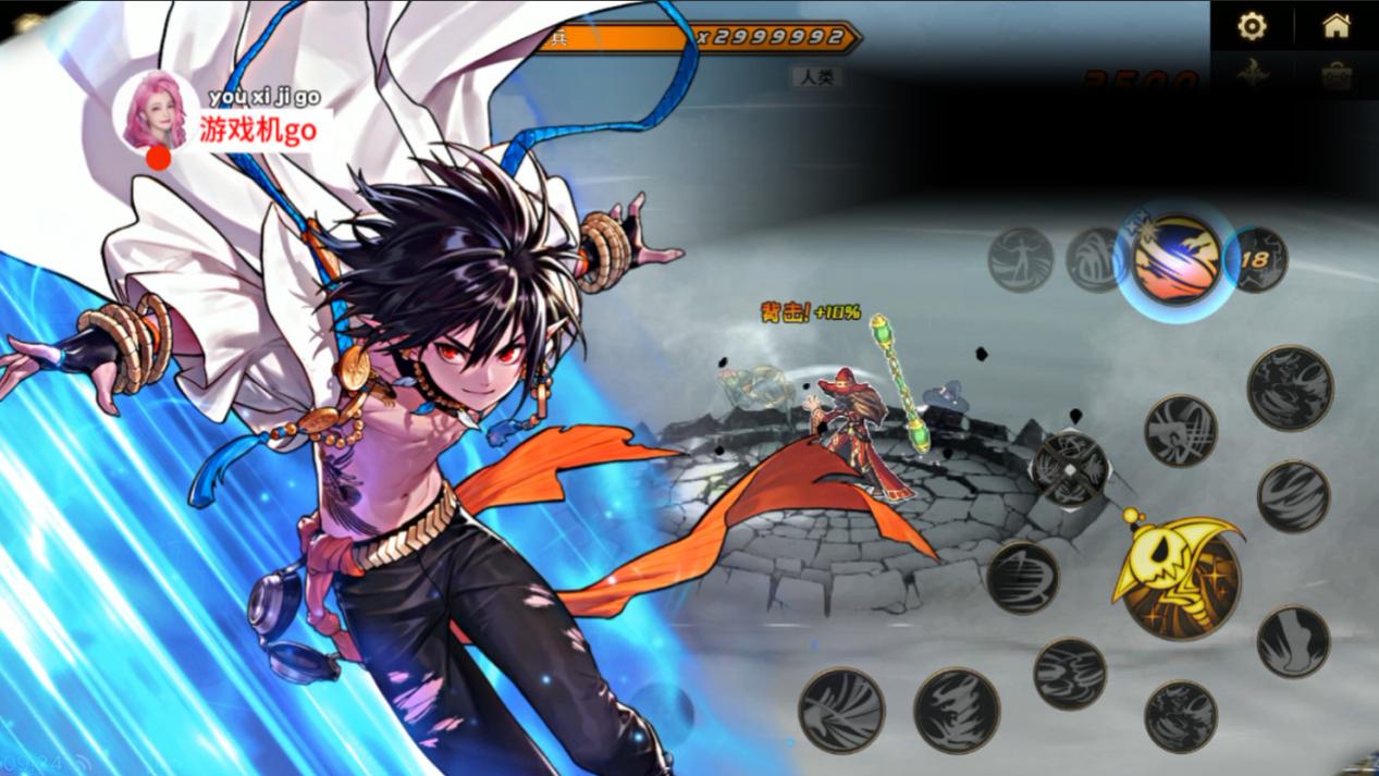 DNF手游男法师：“逐风者”技能介绍